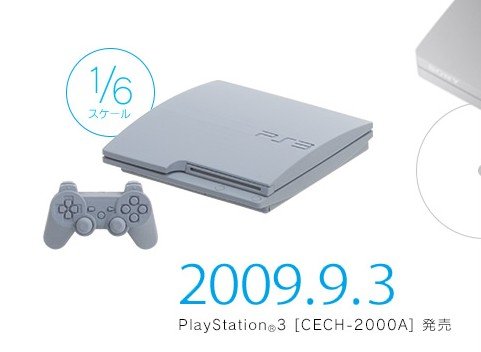 2014y07m25d_163528023