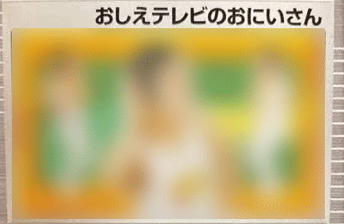 名称未設定-1-復元-復元