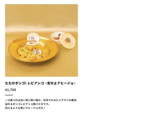 2023y04m27d_172339035