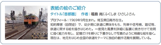 2015y12m04d_082339595