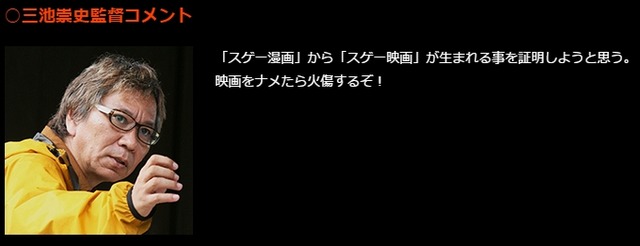 2015y07m27d_061512746
