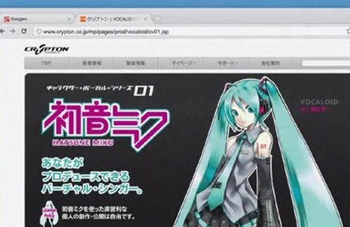 8年前に放送された 初音ミク Google Cmが話題に 電通社員が凄さを解説 涙が出そう ボカロの偏見をぶち壊してくれた はちま起稿