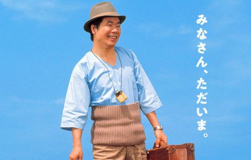 atsumi-1280x720