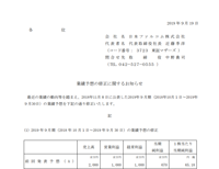 ダウンロード (1)