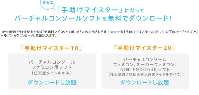 名称未設定 4