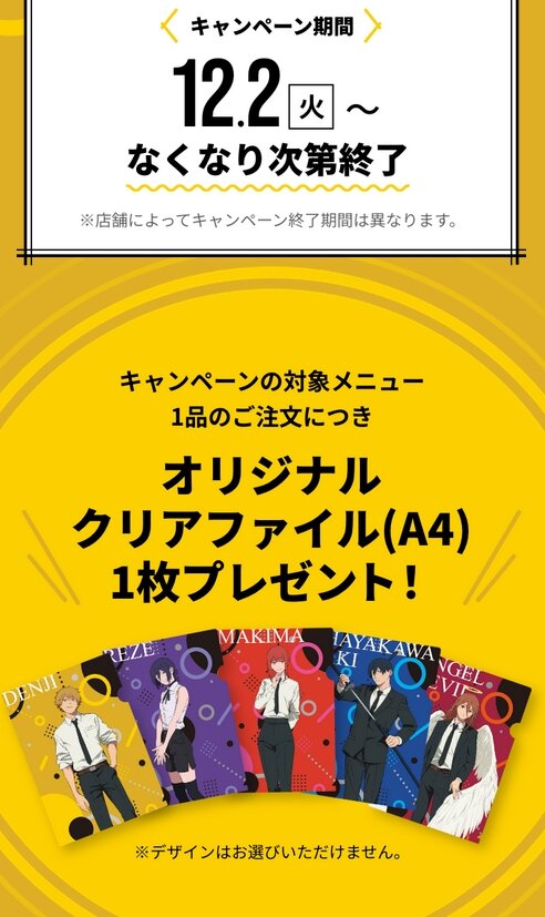 2025y11m26d_221833937