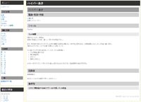 名称未設定 3
