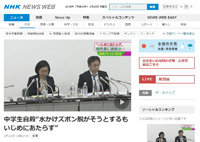 2018y03m28d_213004698