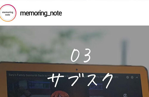 インスタのカップル情報アカウントが アニメの違法視聴 を薦めてしまうwwwwww 人気の アプリ コミック にどっぷりハマって暇なし生活 インスタのカップル情報アカウントが アニメの違法視聴 を薦めてしまうwwwwww 人気の アプリ コミック にどっぷりハマって暇なし生活