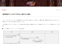 ダウンロード (2)