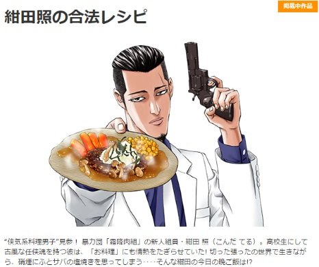 kontake_1600316kondateru01