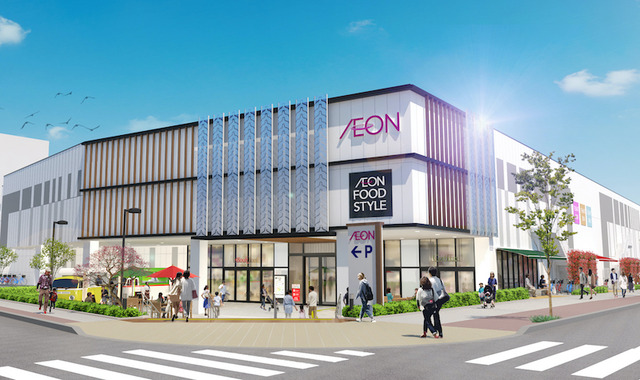 aeon800