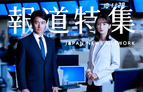 【悲報】TBSさん、『報道特集』のナフサ不足報道を検証したユーチューバー（元テレ朝D）に催告書　「長い伝統を持ち良質の報道番組の名誉と信頼を傷つけ…」