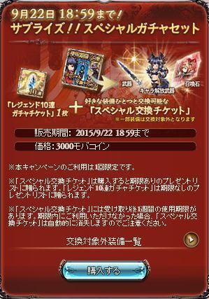 E382B5E38397E38381E382B1E381AEE69982E99693