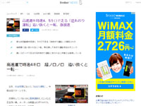 名称未設定 3