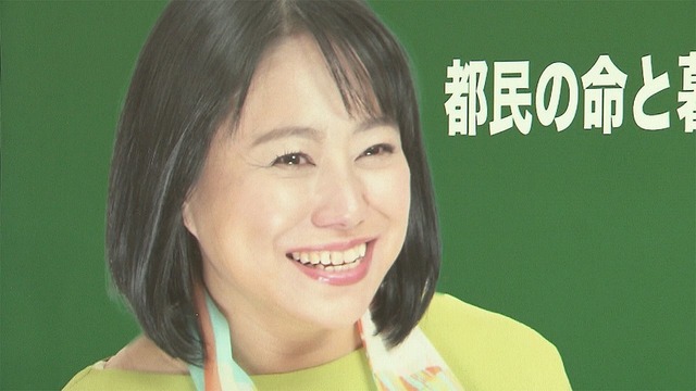悲報 都議選当選したばかりの都民ファ 木下ふみこ都議が無免許運転 衝突事故 はちま起稿 悲報 都議選当選したばかりの都民ファ 木下ふみこ都議が無免許運転 衝突事故 はちま起稿