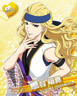 250px-R+【歌舞伎の異端児】華村翔真+