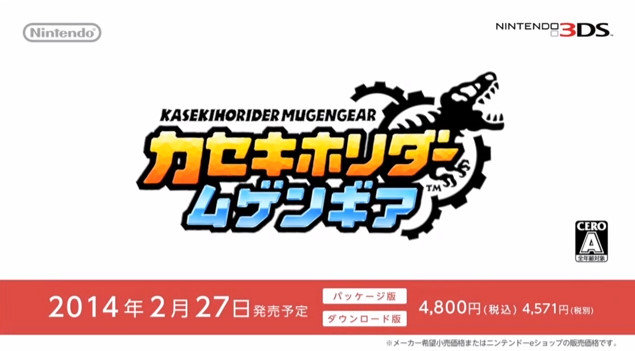 bandicam 2013-12-18 23-07-13-864