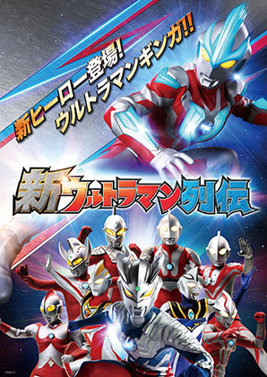 ginga-2