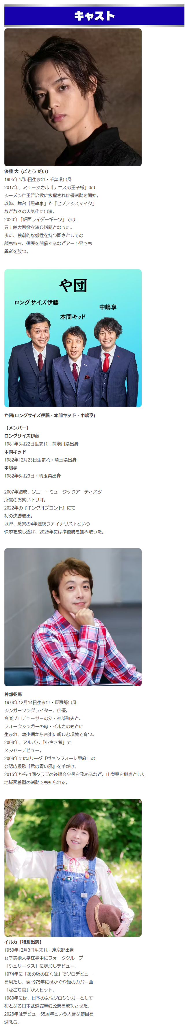 ダウンロード (2)