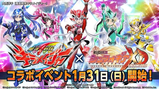 2021y01m27d_232348091