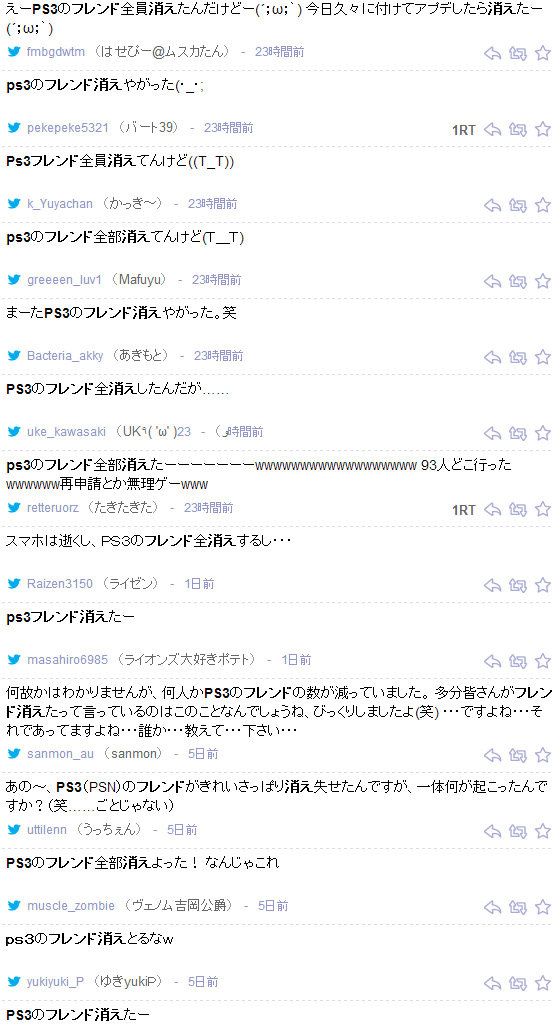 名称未設定 8
