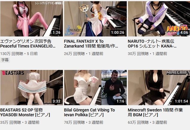 2021y03m12d_203616411