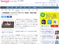 名称未設定 6