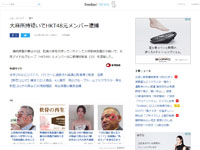 名称未設定 2