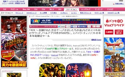 名称未設定 3