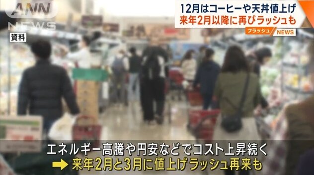 2022y11m30d_183627390