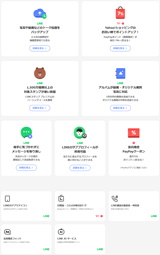 ダウンロード (3)