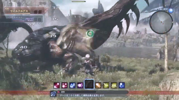 bandicam 2013-01-23 23-33-29-525