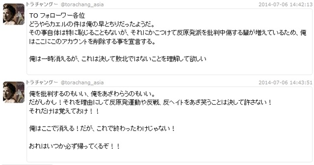 2014y07m06d_173919886