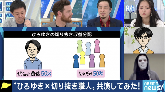 hiroyuki_abema_image2-1024x576