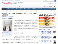名称未設定 1