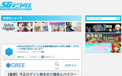 名称未設定 2