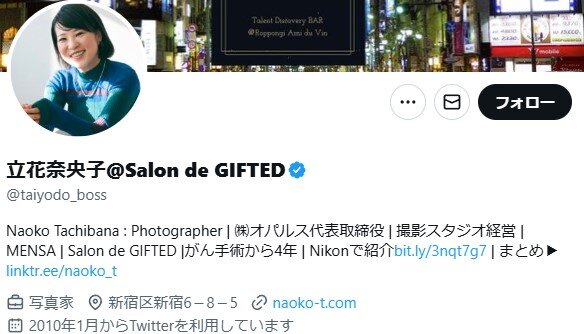 2024y09m23d_135200561