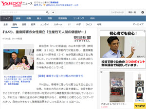 名称未設定 4
