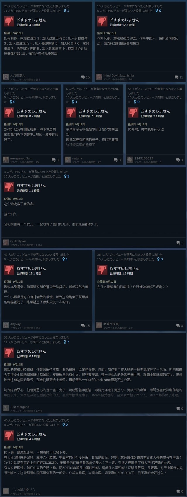 ダウンロード