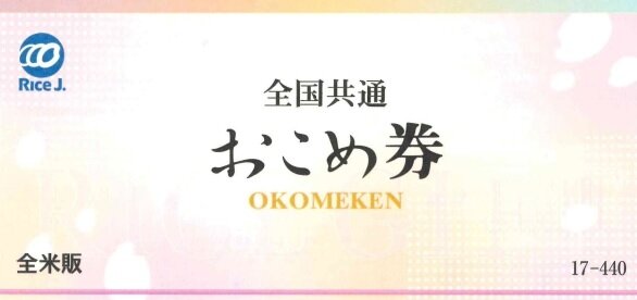 0614221150_666c4196e6436