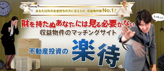 2012y07m25d_133701187