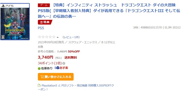 ダウンロード (2)