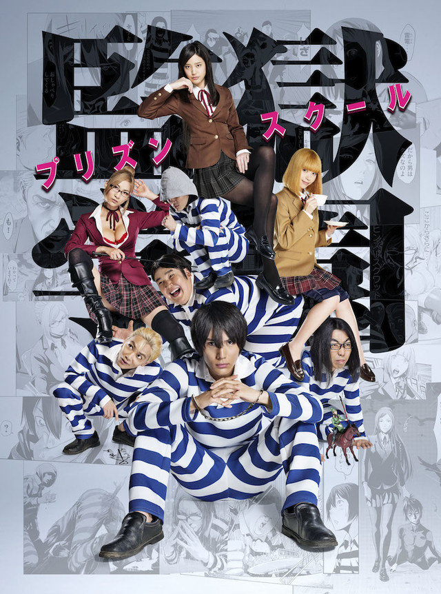 news_xlarge_prison_main