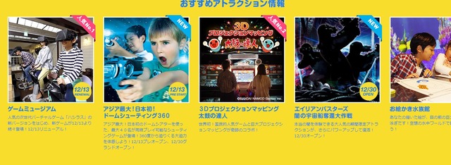 2014y12m06d_081706411