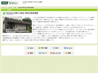 名称未設定 1
