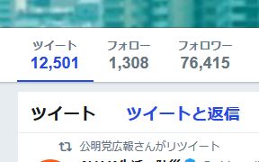 yuir