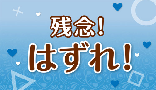 名称未設定 5