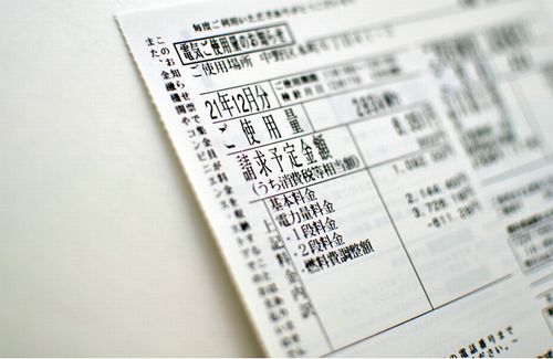 マジ注意 コンビニで料金支払いした時の 受領書 やレシート 絶対に捨てたらダメ コンビニバイトに恐ろしい犯罪をされて泣き寝入るとこだった はちま起稿