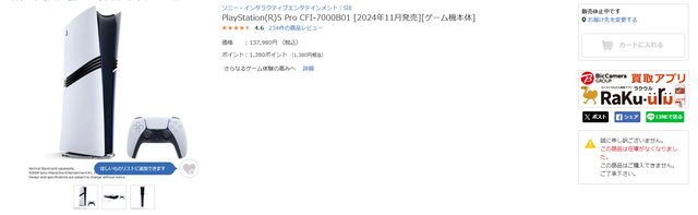 2026-08-30_09h13_15